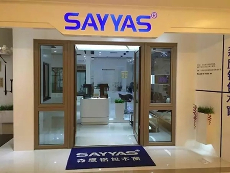 森鹰门窗强势入驻居然之家朔州店！