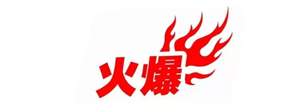 嗨爆五月天,诗尼曼钜惠席卷全国! 嗨爆五月天,诗尼曼钜惠席卷全国!