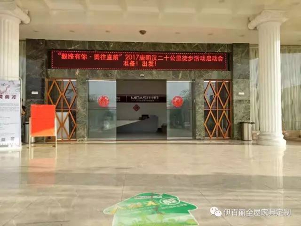 “毅路有你·勇往直前”2017年度唐明汉二十公里徒步活动圆满结束 “毅路有你·勇往直前”2017年度唐明汉二十公里徒步活动圆满结束