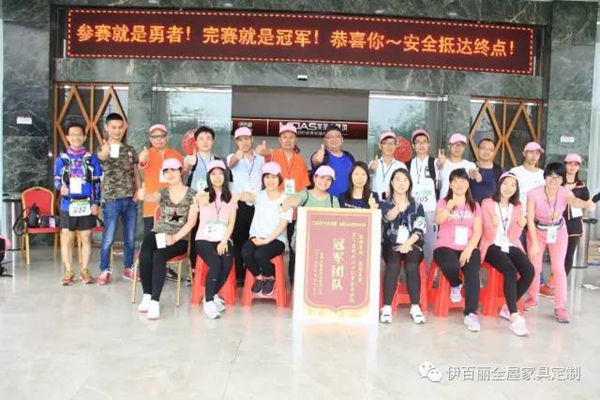 “毅路有你·勇往直前”2017年度唐明汉二十公里徒步活动圆满结束 “毅路有你·勇往直前”2017年度唐明汉二十公里徒步活动圆满结束