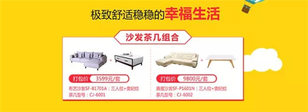 嗨爆五月天,诗尼曼钜惠席卷全国! 嗨爆五月天,诗尼曼钜惠席卷全国!