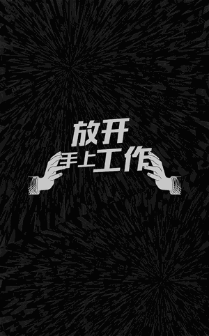 五一不上班，在家砸金蛋