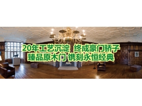 豪门骄子2017发展战略规划