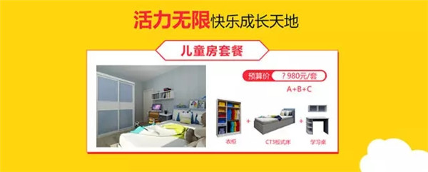 嗨爆五月天,诗尼曼钜惠席卷全国! 嗨爆五月天,诗尼曼钜惠席卷全国!