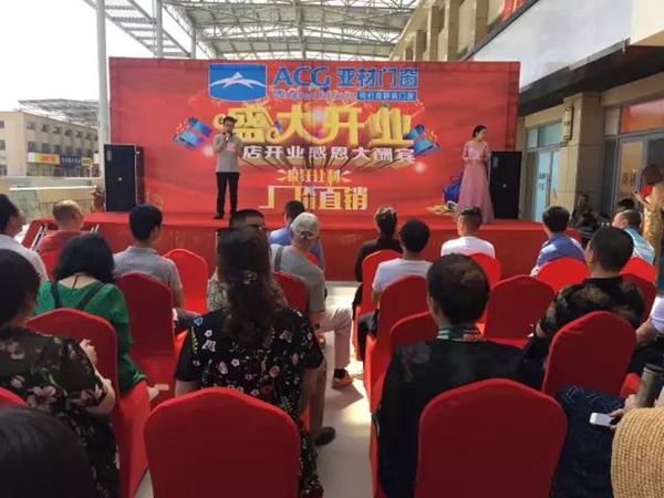 岳阳南翔万商业亚材旗舰店盛大开业 岳阳南翔万商业亚材旗舰店盛大开业