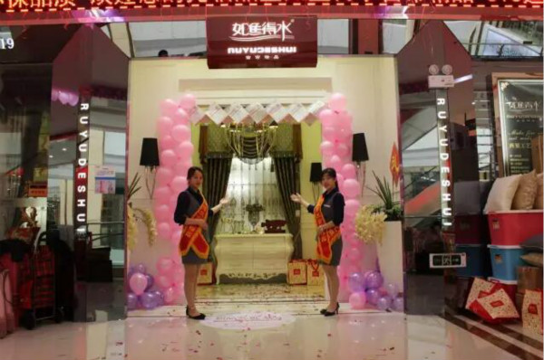 如鱼得水品牌总部携手合肥专卖店打造的鱼跃项目，10天，销售额破100万！