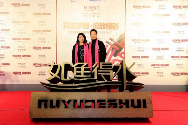 2017如鱼得水第十届精英粘汇，数百位合作伙伴携手走红毯，闪耀中国家居行业！
