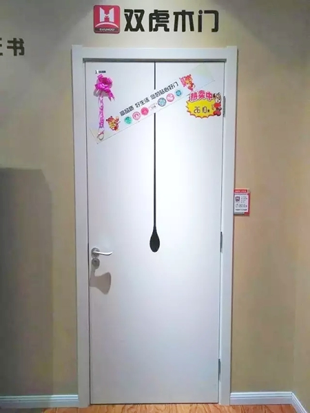 下一站,陕西三原我们来了——三原双虎木门专卖店即将开业 下一站,陕西三原我们来了——三原双虎木门专卖店即将开业