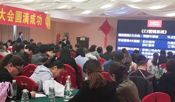 携手并进，筑梦远航——如鱼得水华北大区携手商学院助力专卖店