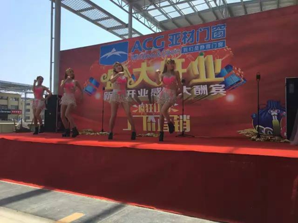 岳阳南翔万商业亚材旗舰店盛大开业 岳阳南翔万商业亚材旗舰店盛大开业