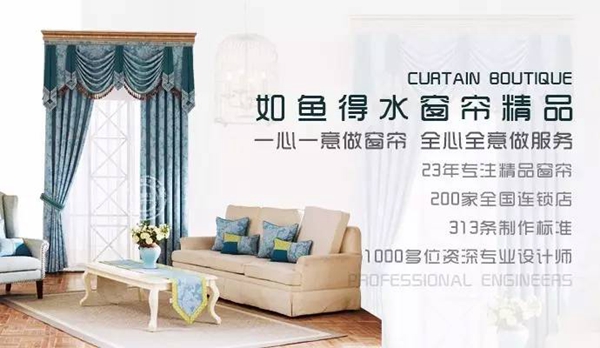 Hold住商机！经营软装，如鱼得水更懂如何让您投资受益！
