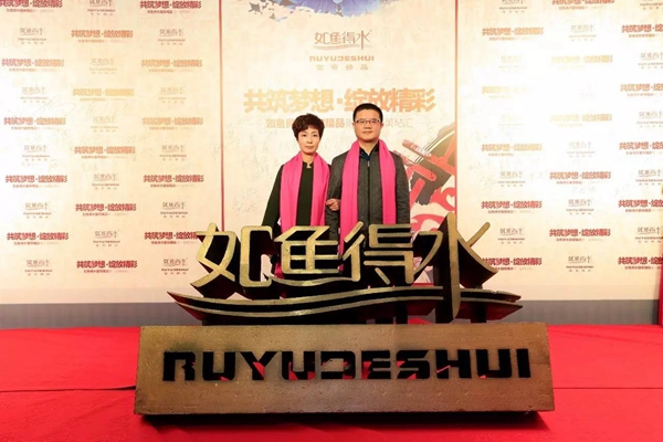 2017如鱼得水第十届精英粘汇，数百位合作伙伴携手走红毯，闪耀中国家居行业！