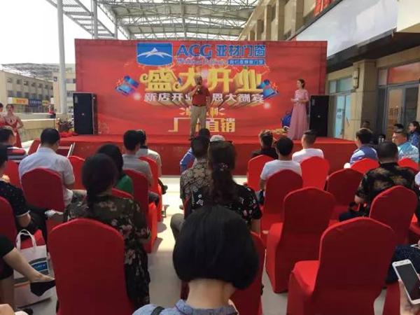 岳阳南翔万商业亚材旗舰店盛大开业 岳阳南翔万商业亚材旗舰店盛大开业