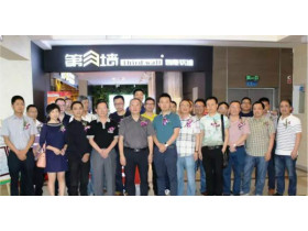 第三墙智能软墙直营旗舰店隆重开业