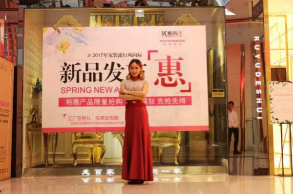 如鱼得水品牌总部携手合肥专卖店打造的鱼跃项目，10天，销售额破100万！