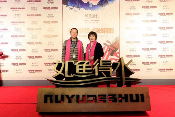 2017如鱼得水第十届精英粘汇，数百位合作伙伴携手走红毯，闪耀中国家居行业！