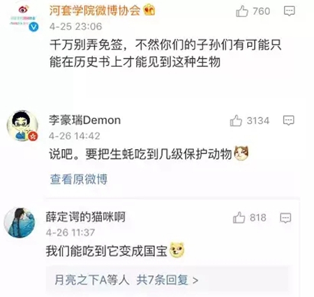 吃货的五一！吃最贵的生蚝当然要最奢华的餐厅配！