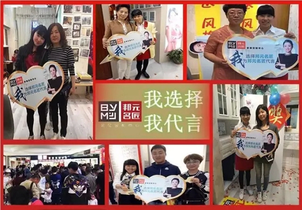 火爆签单，根本停不下来！邦元名匠“千万家电大派送”全国频传签单捷报