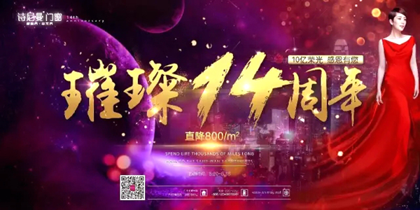 来广州除了看广州塔，叹早茶，还有不可错过的……