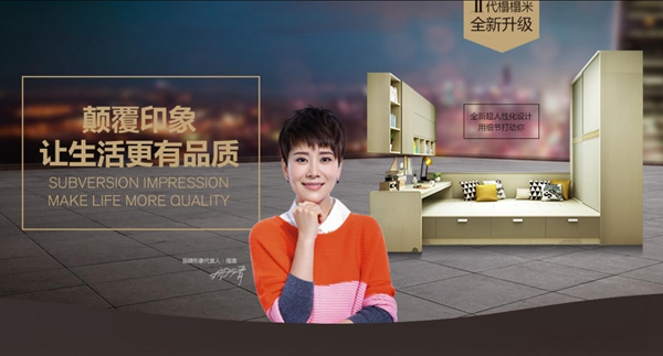 颜“智”全新升级,人人都想拥有一款榻榻米! 颜“智”全新升级,人人都想拥有一款榻榻米!
