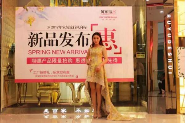 如鱼得水品牌总部携手合肥专卖店打造的鱼跃项目，10天，销售额破100万！