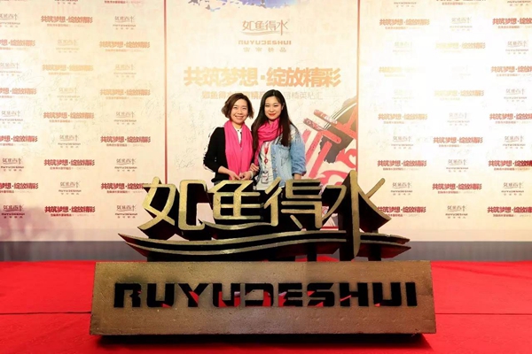 2017如鱼得水第十届精英粘汇，数百位合作伙伴携手走红毯，闪耀中国家居行业！