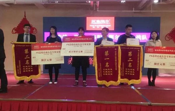 携手并进，筑梦远航——如鱼得水华北大区携手商学院助力专卖店