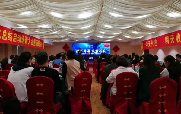 携手并进，筑梦远航——如鱼得水华北大区携手商学院助力专卖店
