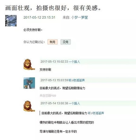 最近有一部豆瓣评分9.0的神剧，你看了吗？