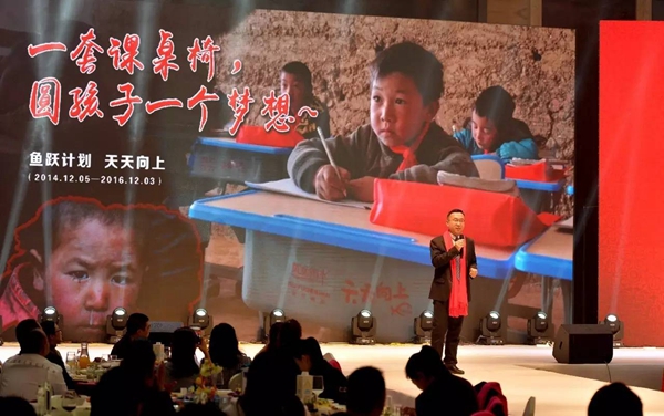 最美的风景:2017鱼跃计划与爱童行 最美的风景:2017鱼跃计划与爱童行