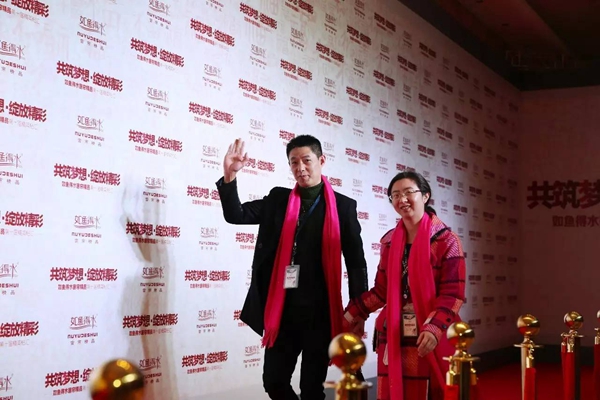 2017如鱼得水第十届精英粘汇，数百位合作伙伴携手走红毯，闪耀中国家居行业！