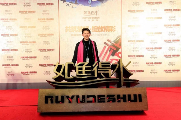 2017如鱼得水第十届精英粘汇，数百位合作伙伴携手走红毯，闪耀中国家居行业！