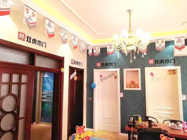 下一站,陕西三原我们来了——三原双虎木门专卖店即将开业 下一站,陕西三原我们来了——三原双虎木门专卖店即将开业