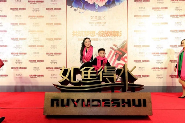 2017如鱼得水第十届精英粘汇，数百位合作伙伴携手走红毯，闪耀中国家居行业！