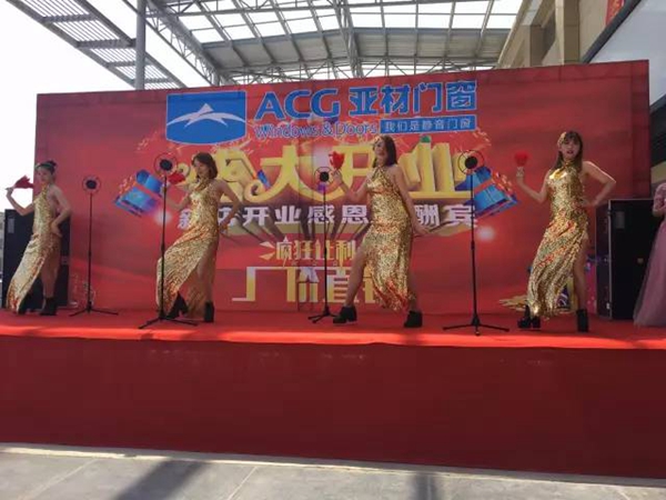 岳阳南翔万商业亚材旗舰店盛大开业 岳阳南翔万商业亚材旗舰店盛大开业