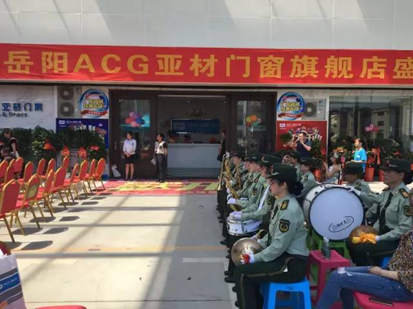 岳阳南翔万商业亚材旗舰店盛大开业 岳阳南翔万商业亚材旗舰店盛大开业