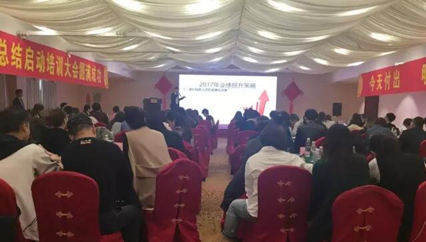 携手并进，筑梦远航——如鱼得水华北大区携手商学院助力专卖店