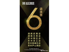 美家顺景：教您玩转门窗O2O社群营销，“四两拨千斤”轻松提升终端销量 