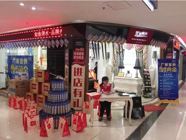 如鱼得水天津专卖店，12天，成交35单！