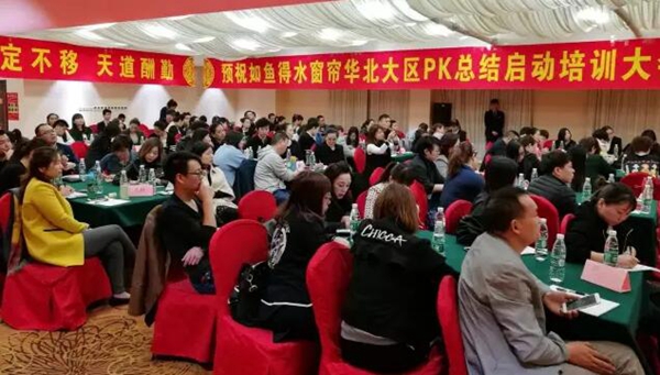 携手并进，筑梦远航——如鱼得水华北大区携手商学院助力专卖店