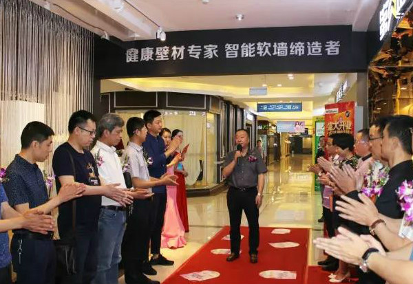 第三墙智能软墙直营旗舰店隆重开业