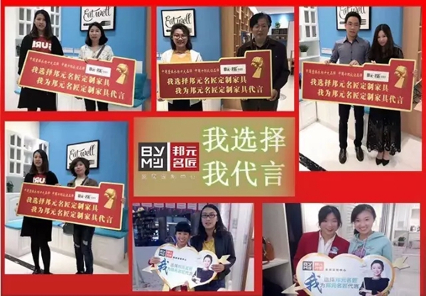 火爆签单，根本停不下来！邦元名匠“千万家电大派送”全国频传签单捷报
