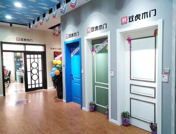 下一站,陕西三原我们来了——三原双虎木门专卖店即将开业 下一站,陕西三原我们来了——三原双虎木门专卖店即将开业