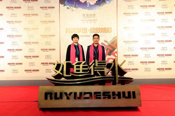 2017如鱼得水第十届精英粘汇，数百位合作伙伴携手走红毯，闪耀中国家居行业！