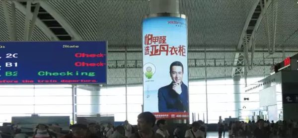 剧组探班张嘉译，两“张”王牌对对碰