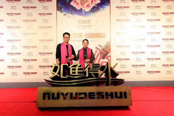 2017如鱼得水第十届精英粘汇，数百位合作伙伴携手走红毯，闪耀中国家居行业！