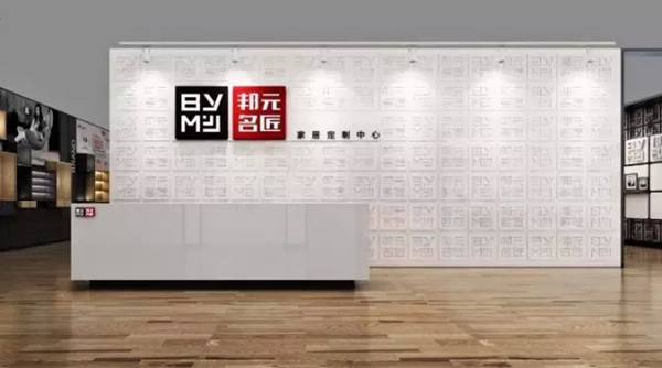 火爆签单，根本停不下来！邦元名匠“千万家电大派送”全国频传签单捷报