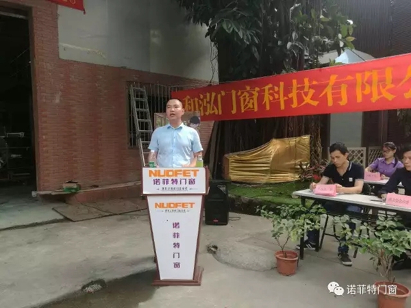 “和泓后台升级誓师大会”和泓精神永不停歇! “和泓后台升级誓师大会”和泓精神永不停歇!