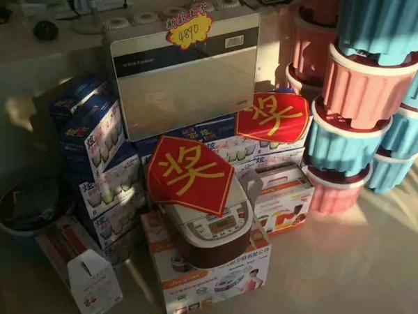 邦元名匠华东百店联动钜惠年中