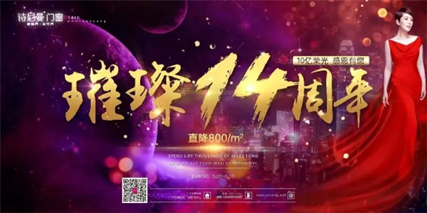 知乎上一个关于窗型的求救帖，引发3千多人围观